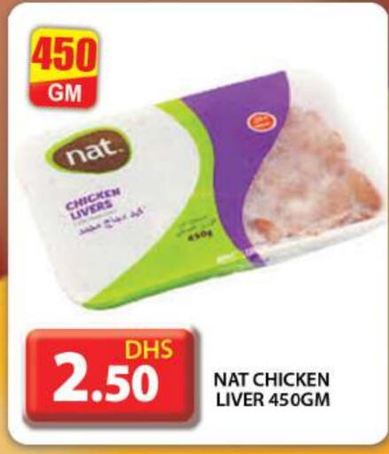 NAT Chicken Liver available at Grand Hyper Market in UAE - Dubai