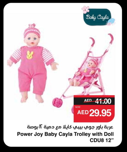 available at سبار هايبرماركت in الإمارات العربية المتحدة , الامارات - أبو ظبي