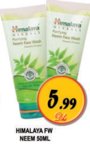 HIMALAYA Face Wash available at AL MADINA (Dubai) in UAE - Dubai