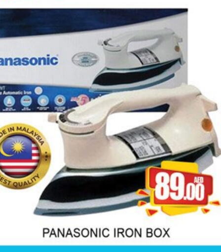 PANASONIC Ironbox available at Lucky Center in UAE - Sharjah / Ajman