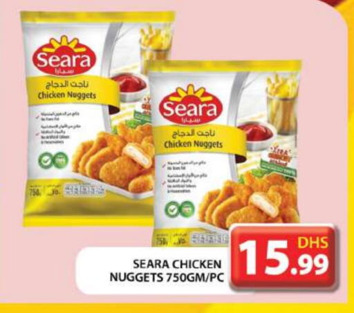 SEARA Chicken Nuggets available at Grand Hyper Market in UAE - Abu Dhabi