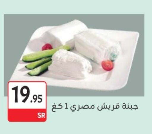 available at M B S S in KSA, Saudi Arabia, Saudi - Medina