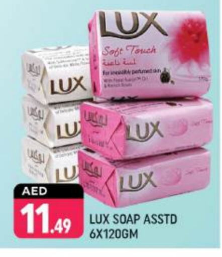 LUX available at Shaklan  in UAE - Dubai