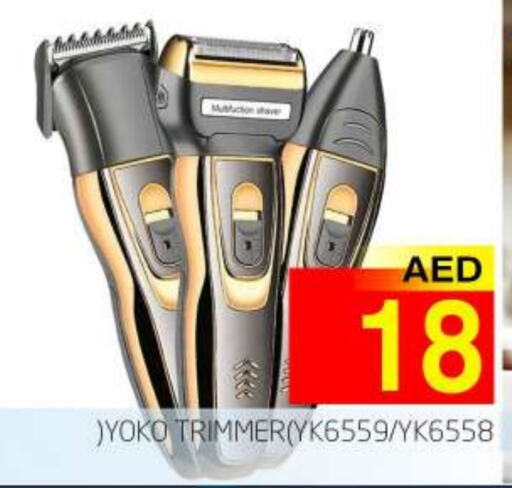 كريم إزالة الشعر available at مجموعة باسونس in الإمارات العربية المتحدة , الامارات - دبي