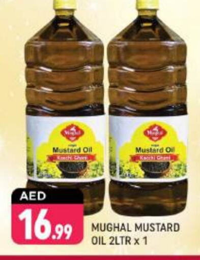 Mustard Oil available at Shaklan  in UAE - Dubai