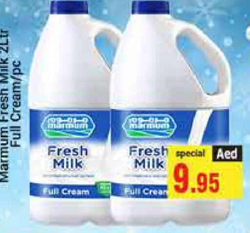 MARMUM Fresh Milk available at PASONS GROUP in UAE - Dubai