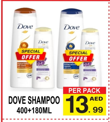 DOVE Shampoo / Conditioner available at Gift Point in UAE - Dubai