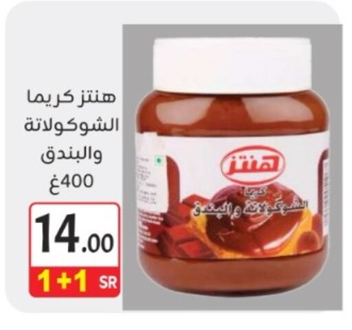 available at M B S S in KSA, Saudi Arabia, Saudi - Medina