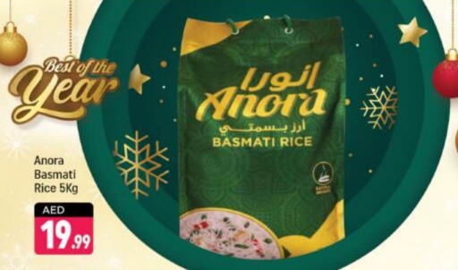 Basmati / Biryani Rice available at Shaklan  in UAE - Dubai