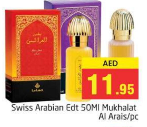 available at مجموعة باسونس in الإمارات العربية المتحدة , الامارات - دبي