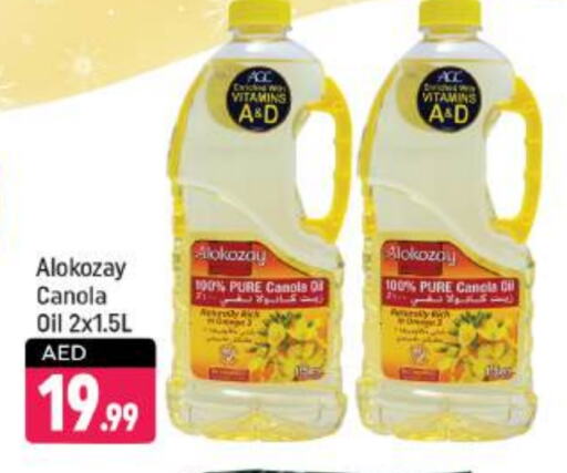 Canola Oil available at Shaklan  in UAE - Dubai