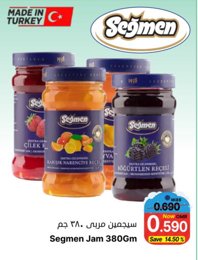 available at Al Muzn Shopping Center in Oman - Muscat