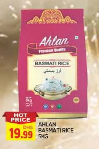 Basmati / Biryani Rice available at AL MADINA in UAE - Sharjah / Ajman