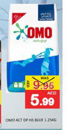 OMO Detergent available at Al Madina  in UAE - Dubai