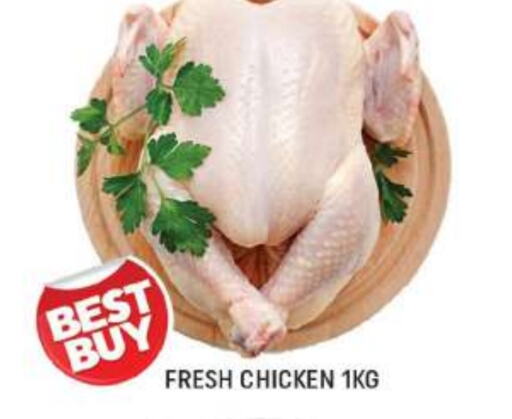 Fresh Whole Chicken available at Shaklan  in UAE - Dubai