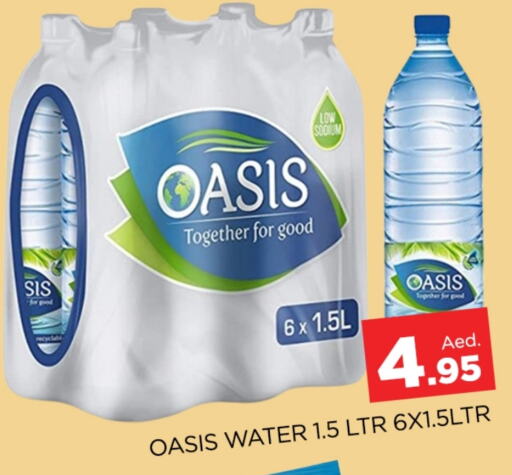 OASIS available at AL MADINA (Dubai) in UAE - Dubai