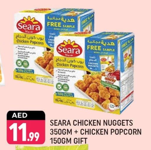 SEARA Chicken Nuggets available at Shaklan  in UAE - Dubai