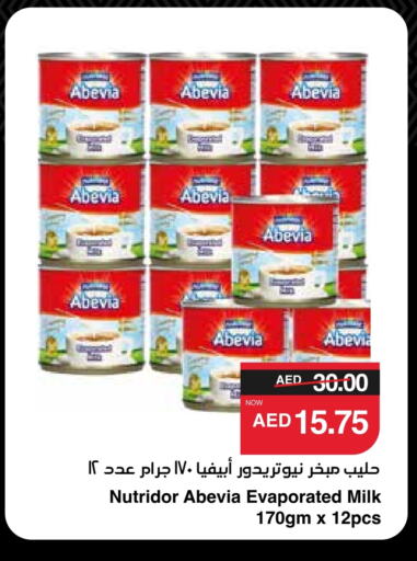 Evaporated Milk available at SPAR Hyper Market  in UAE - Abu Dhabi