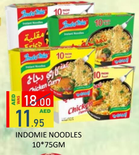 INDOMIE Noodles available at ROYAL GULF HYPERMARKET LLC in UAE - Abu Dhabi