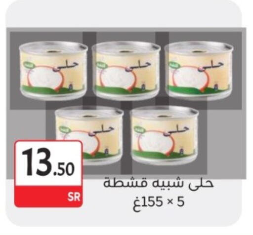 available at M B S S in KSA, Saudi Arabia, Saudi - Medina