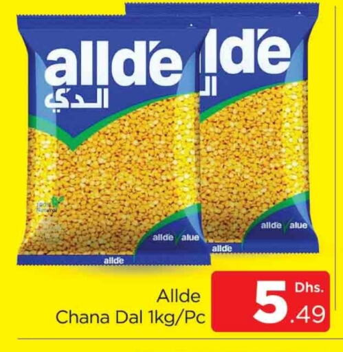 ALLDE available at AL MADINA (Dubai) in UAE - Dubai