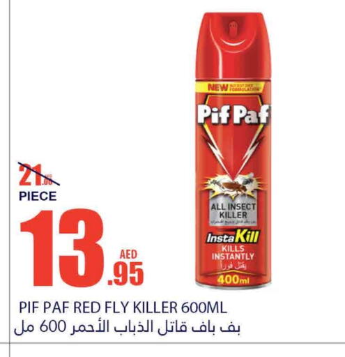 PIF PAF available at Bismi Wholesale in UAE - Fujairah