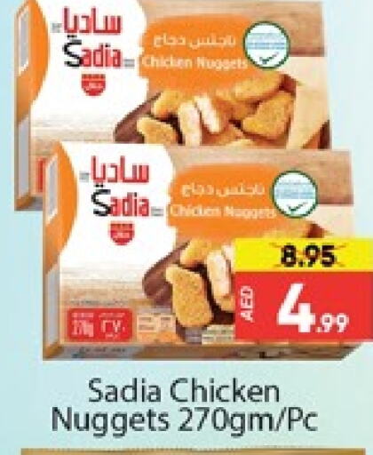 SADIA Chicken Nuggets available at Mango Hypermarket LLC in UAE - Dubai