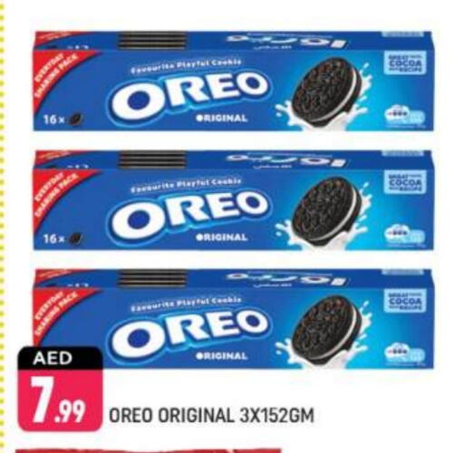 OREO available at Shaklan  in UAE - Dubai