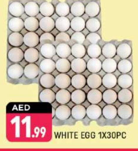 available at Shaklan  in UAE - Dubai