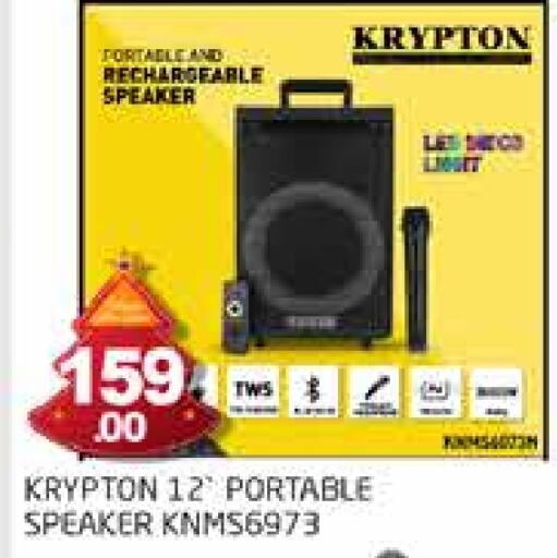 KRYPTON Speaker available at PASONS GROUP in UAE - Dubai