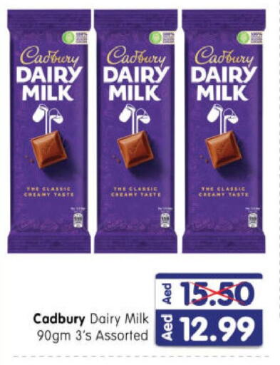 CADBURY available at Al Madina Hypermarket in UAE - Abu Dhabi