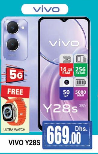 VIVO available at AL MADINA (Dubai) in UAE - Dubai