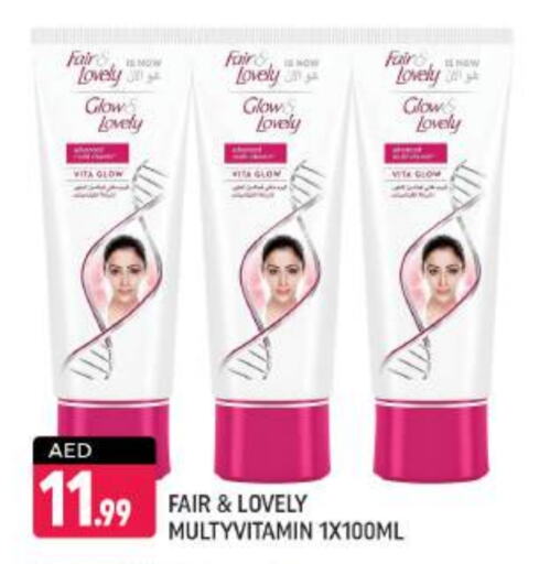 FAIR & LOVELY available at Shaklan  in UAE - Dubai