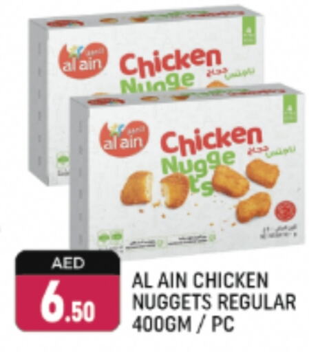 AL AIN Chicken Nuggets available at Shaklan  in UAE - Dubai