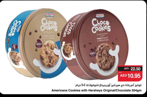 available at SPAR Hyper Market  in UAE - Abu Dhabi