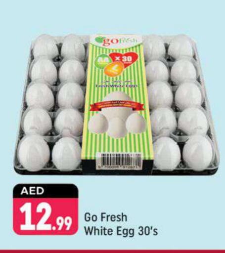 available at Shaklan  in UAE - Dubai