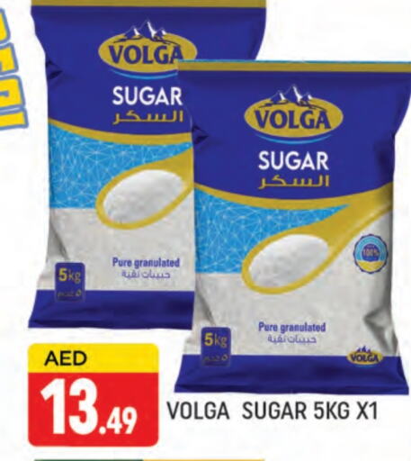 VOLGA available at AL MADINA (Dubai) in UAE - Dubai