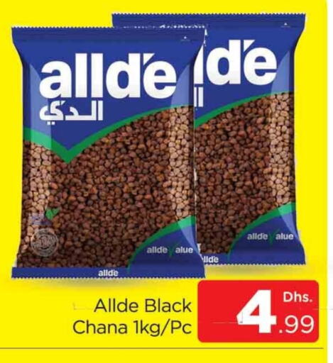 ALLDE available at AL MADINA (Dubai) in UAE - Dubai