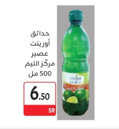 available at مخازن م.بدرالدين in مملكة العربية السعودية, السعودية, سعودية - المدينة المنورة