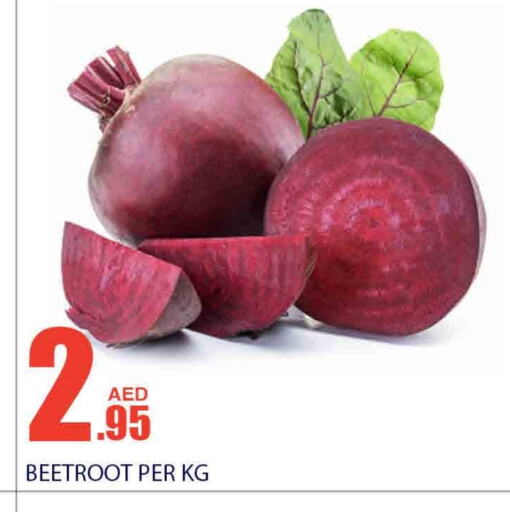 Beetroot available at Bismi Wholesale in UAE - Fujairah