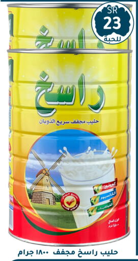 available at تخفيضات العائلة in مملكة العربية السعودية, السعودية, سعودية - الرياض