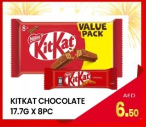 KITKAT available at Lucky Center in UAE - Sharjah / Ajman