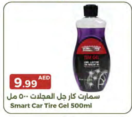 available at جمعية الامارات التعاونية in الإمارات العربية المتحدة , الامارات - دبي