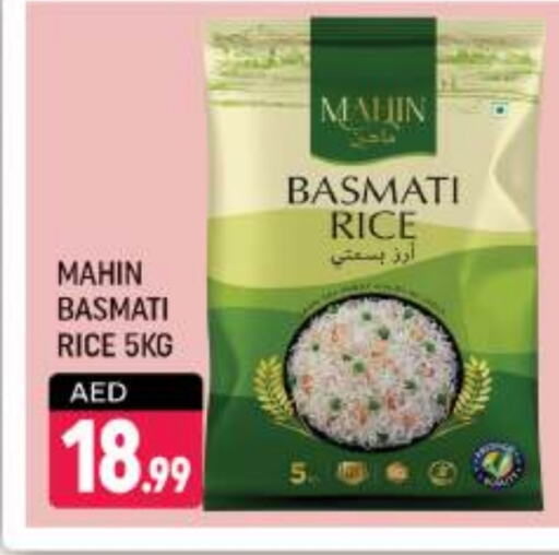 Basmati / Biryani Rice available at Shaklan  in UAE - Dubai