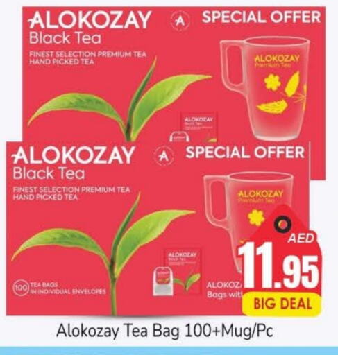 ALOKOZAY Tea Bags available at PASONS GROUP in UAE - Dubai