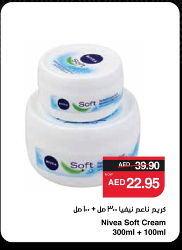 Nivea Face Cream available at SPAR Hyper Market  in UAE - Abu Dhabi