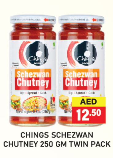 Other Spreads available at Adil Supermarket in UAE - Sharjah / Ajman