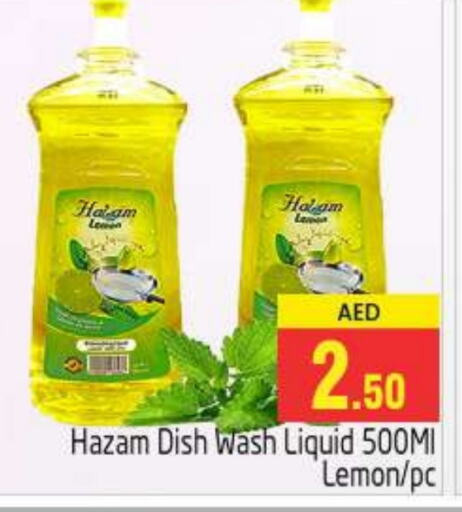 Lemon available at مجموعة باسونس in الإمارات العربية المتحدة , الامارات - دبي