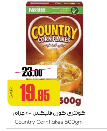 available at سبت in مملكة العربية السعودية, السعودية, سعودية - بريدة