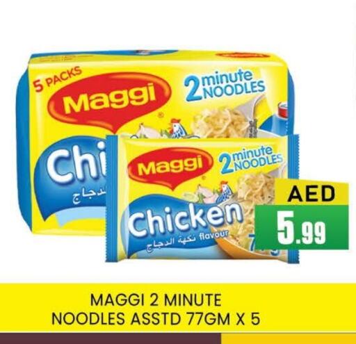 MAGGI Noodles available at AL MADINA (Dubai) in UAE - Dubai